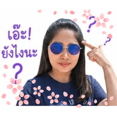yayayai