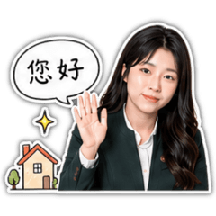絨琳的房仲貼圖