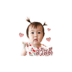 Mama aerin baby_20260428114905