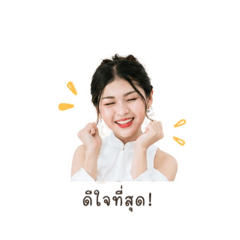 Namdaeng