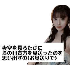 osushiyasan_20260430122734