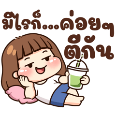 Matcha Cheeky Girl 1