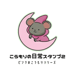 Kawaii Bat Daily Life Stickers2