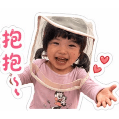 鄒岑岑寶貝❤️
