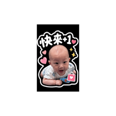 崴哥的收單日常用語