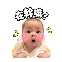 RUiRUi寶貝4.1