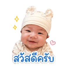 Milee_Jaothap_20260428115308