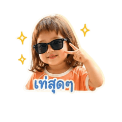 NamsaiThanyalak