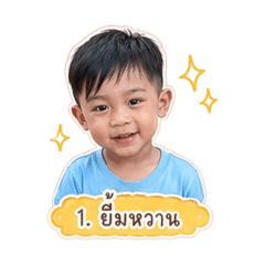 Filmkanoknipha26_20260428115635