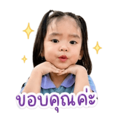 Natnicha ploy_20260428115610