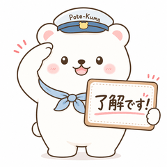 A lovable little polar bear holding2