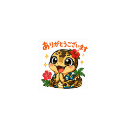Okinawa Habu Daily Stickers