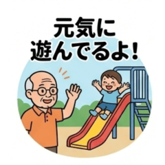 magonoosewa_jiiji