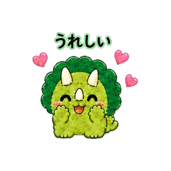 Cute Dino Ki-kun Daily Stickers
