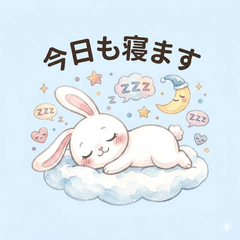 Sluggish Bunny