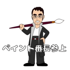 Paint Bancho 01