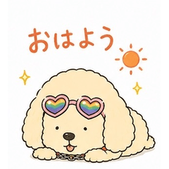 Rainbow Poodle Stickers