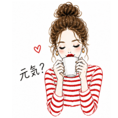 Everyday Life of a Parisienne