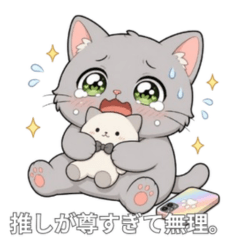 Oshikatsu Nyan