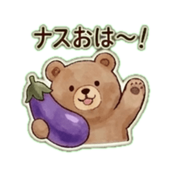 We Love Eggplant!