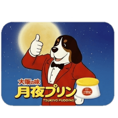inu_20260429190003