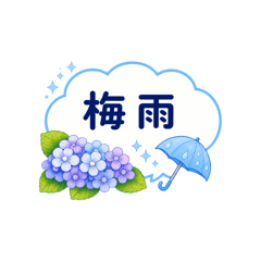 Rainy Season & Rain Message Stickers