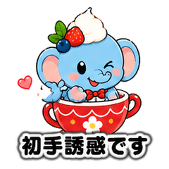 Cupzou 08