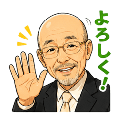The Friendly Uncle