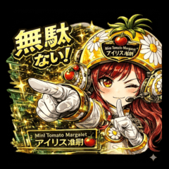 Super cute Warrant Officer Iris No.1
