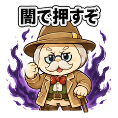Dandy Oji 05