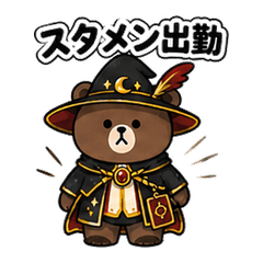Hero Bear 09