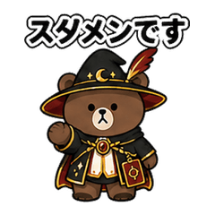 Hero Bear 06