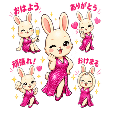 Sparkling Cute Bunny
