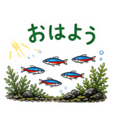 Aquarium Relatable Stickers