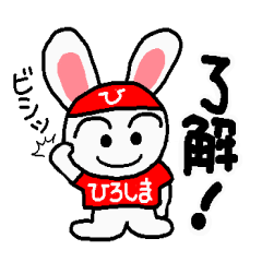 a rabbit who loves Hiroshima 01