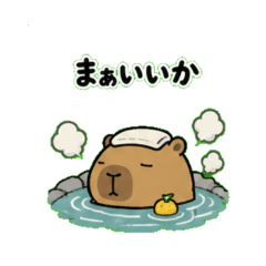 Mostly Whatever Capybara