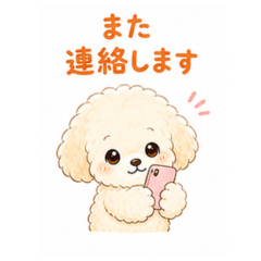 Polite Fluffy Dog Stickers