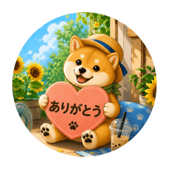 Kawaii Shiba Day