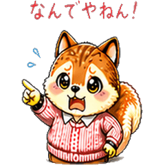 Squirrel Boy Kansai Dialect Funny