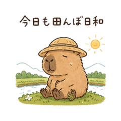 Mosao | One-word stickers for farm work