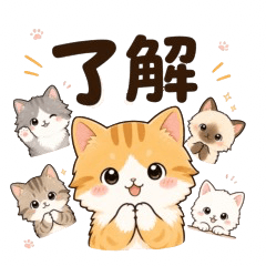 Cats Saying "Got It" Stickers
