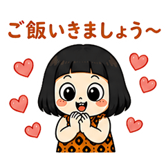 Meichan - Casual Polite Sticker