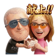Dekajii & Saaya-sama: 2-Kanji Words