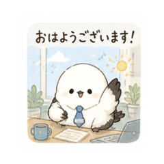 Shima-enaga | One-word stickers for work