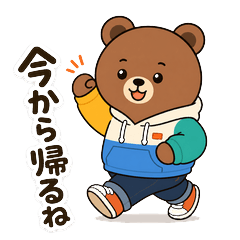 Business Bear Stickers for Work Replies2