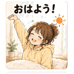 Morning & Night Greeting Stamps
