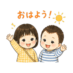 Cute Sibling Daily Stickers