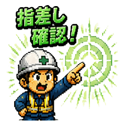 Construction Skills Activated! Stickers