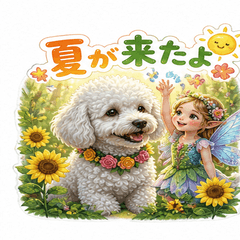 Fluffy Poodle & Fairy: Summer Cheers