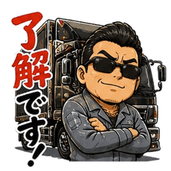 Badass Trucker Stickers II